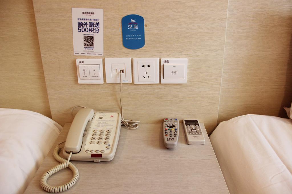 Hanting Hotel Nanjing Hanzhong Bilik gambar
